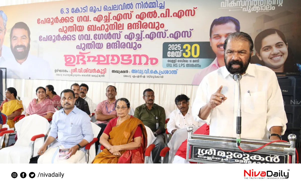 Kerala school reopening