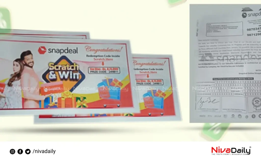 Snapdeal coupon scam