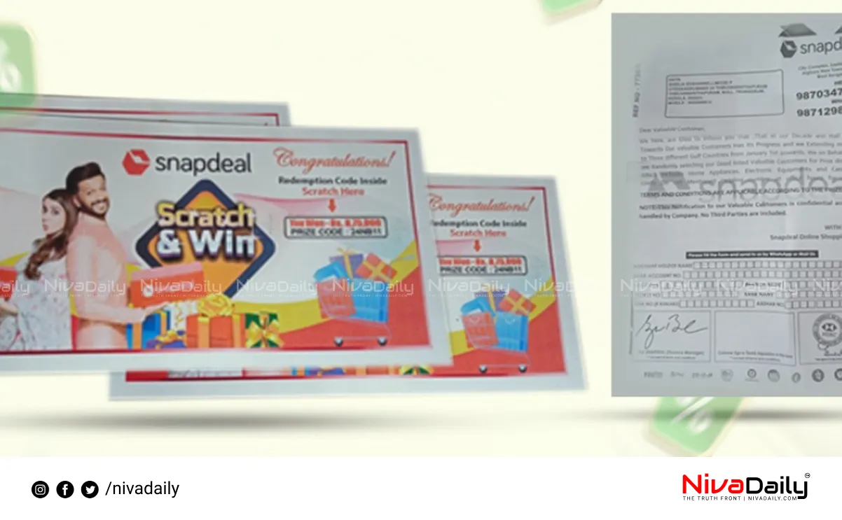 Snapdeal coupon scam