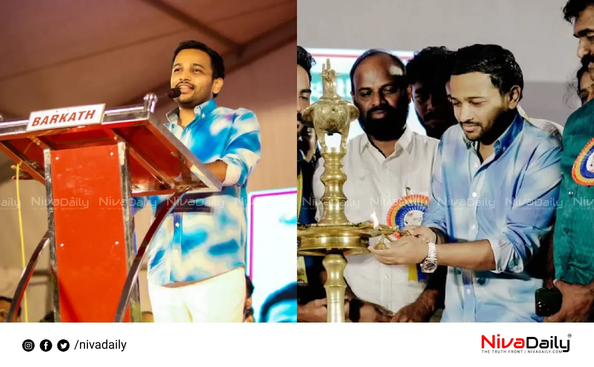 Kerala University Kalolsavam
