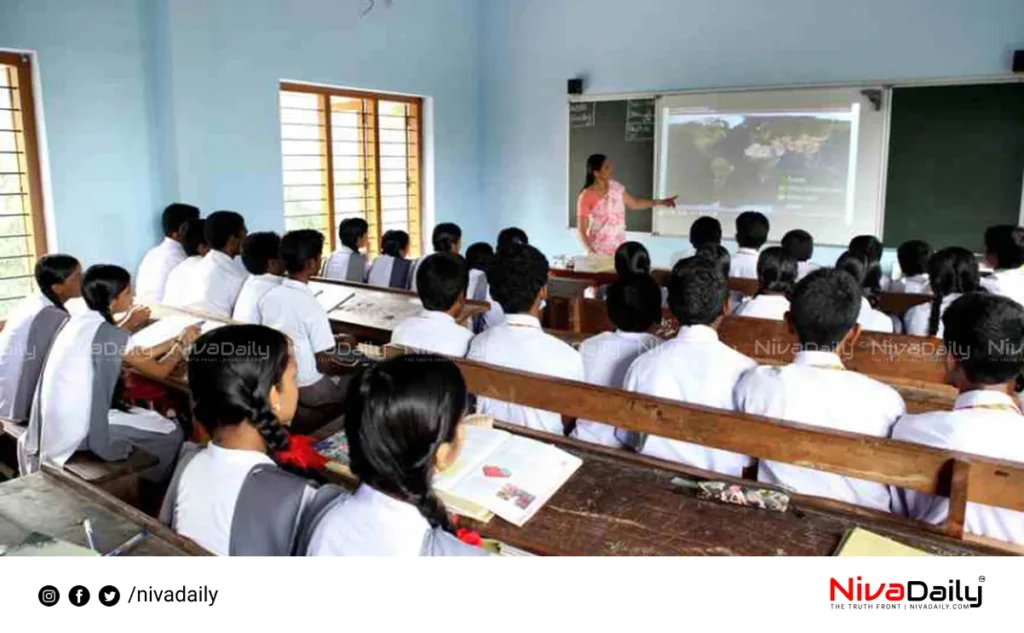 Kerala teachers transfer