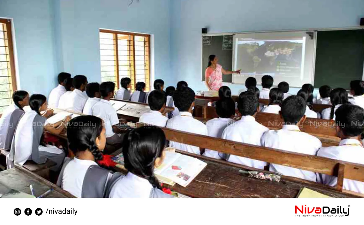 Kerala teachers transfer