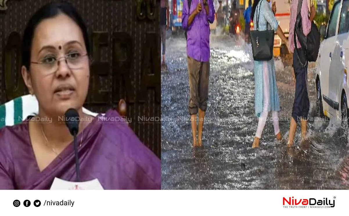 Kerala monsoon rainfall