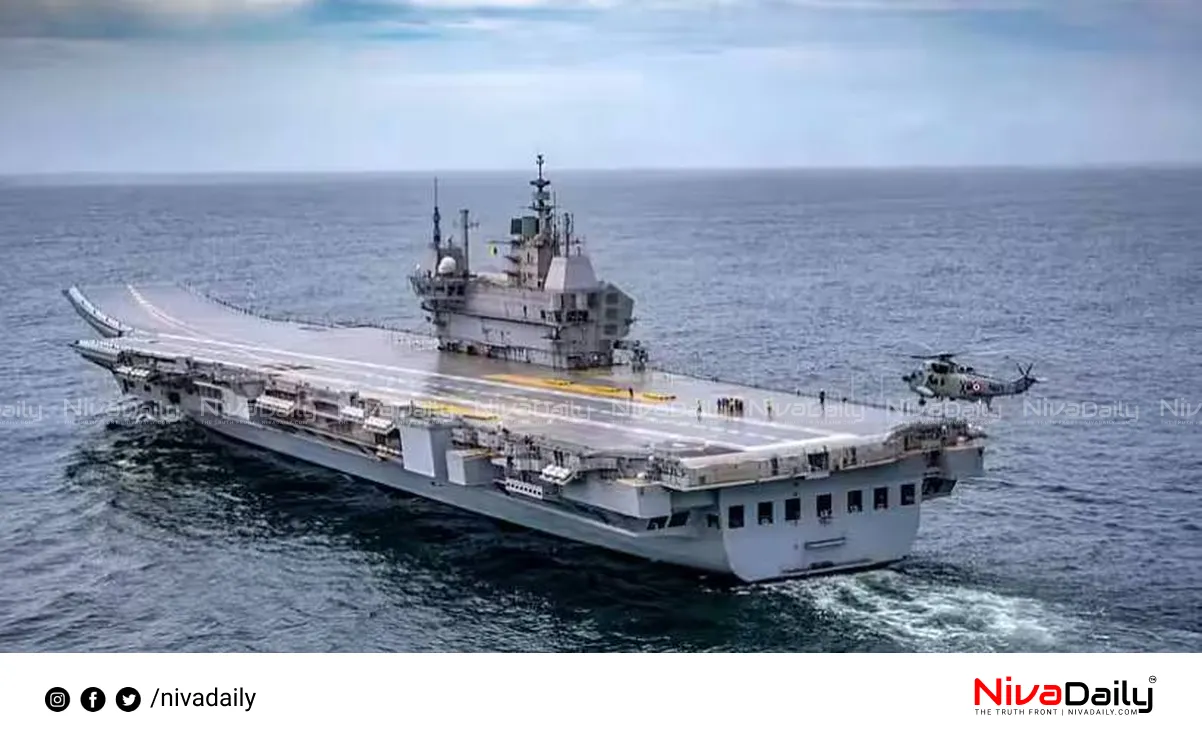 INS Vikrant location fake call