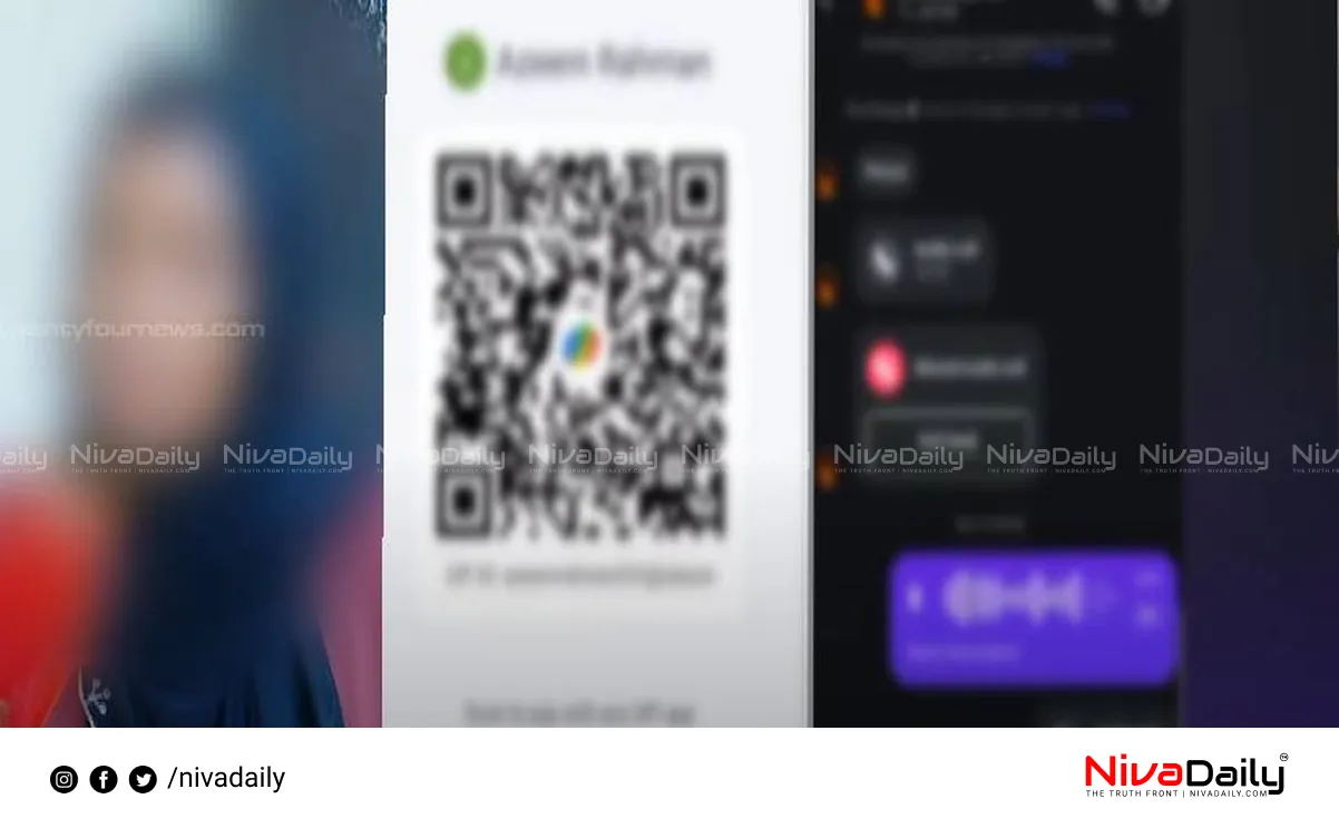Fake fund scam
