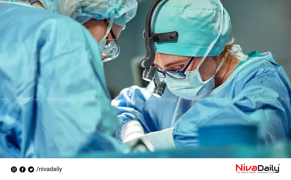 Fat Removal Surgery