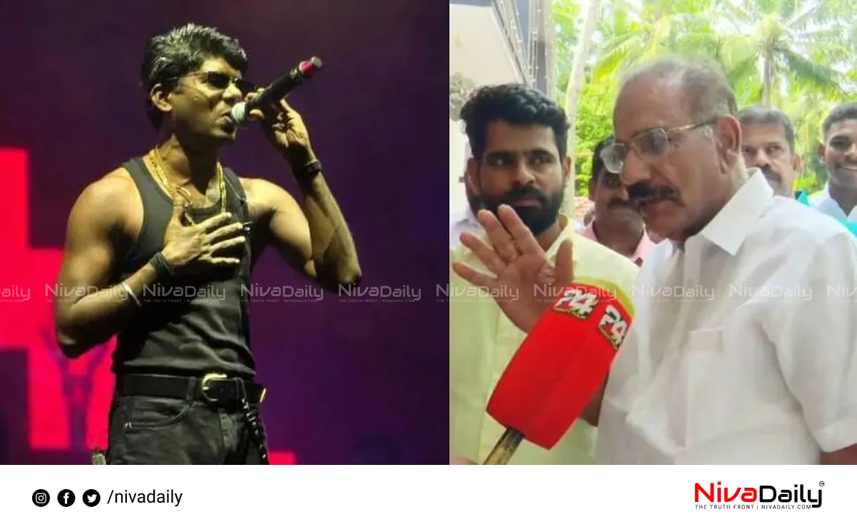 rapper vedan case