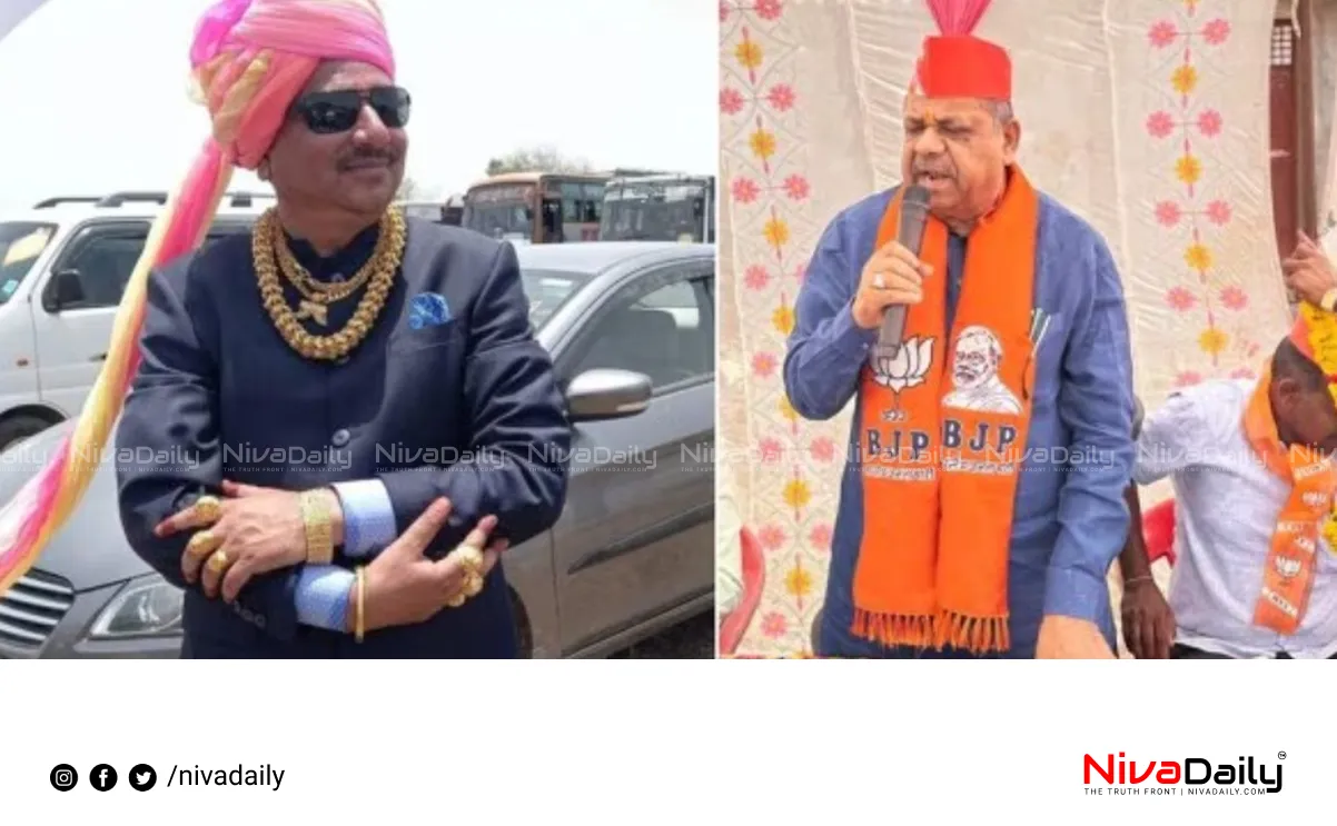 MGNREGA scam