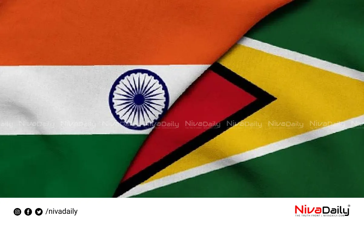 India Guyana relations