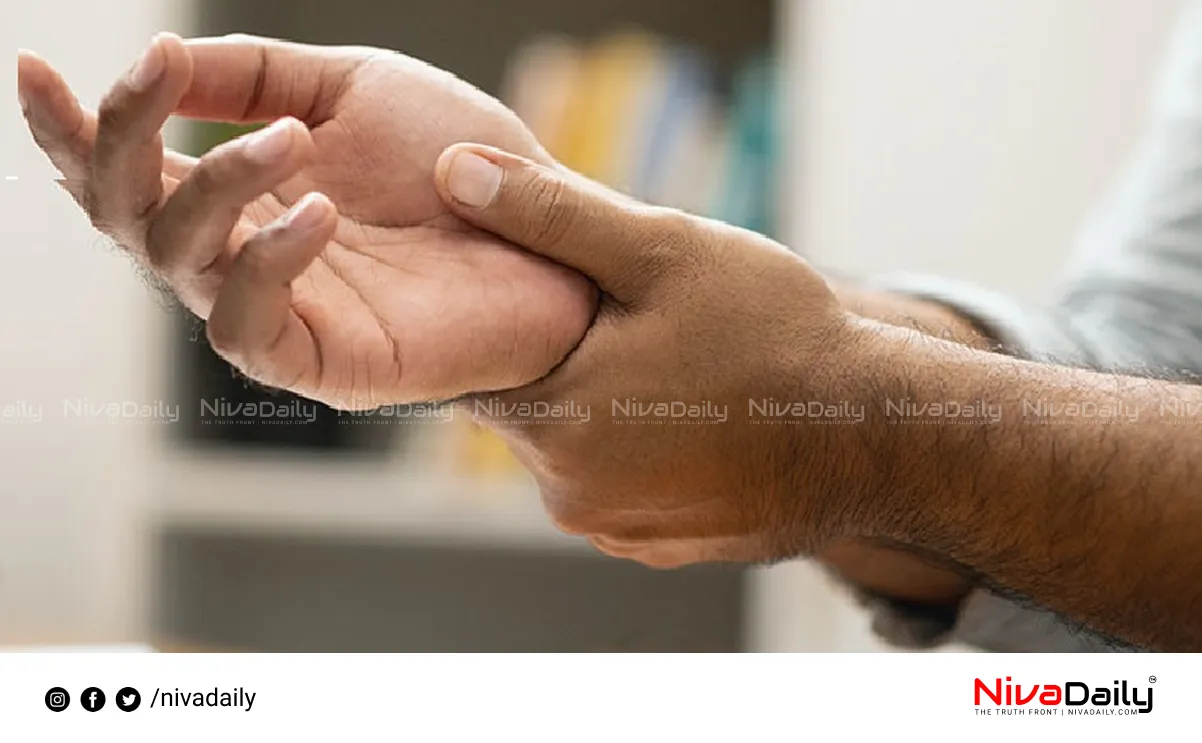 CARPAL TUNNEL SYNDROME