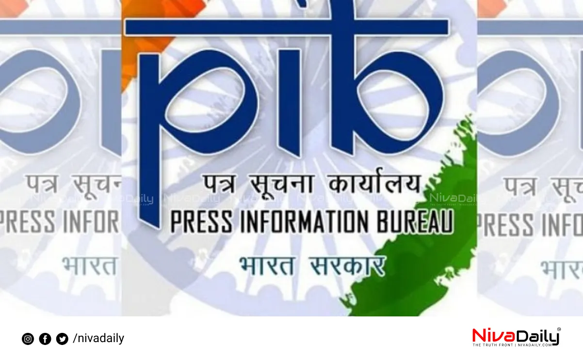 PIB debunks pak claim