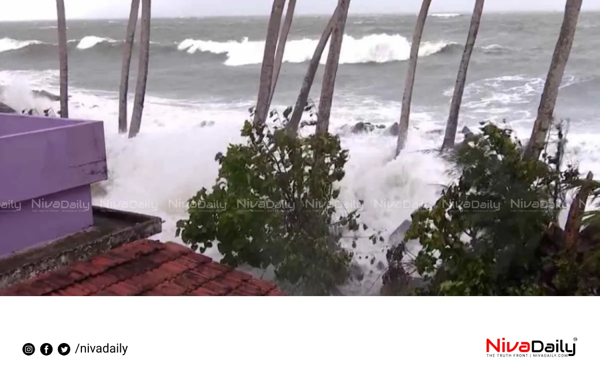 Kerala monsoon rainfall