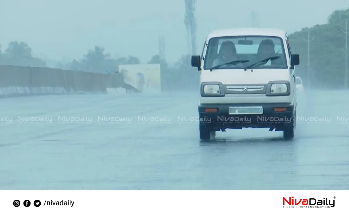 Kerala monsoon rainfall