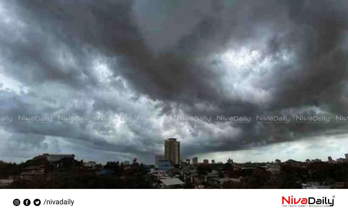 Kerala Rainfall Alert