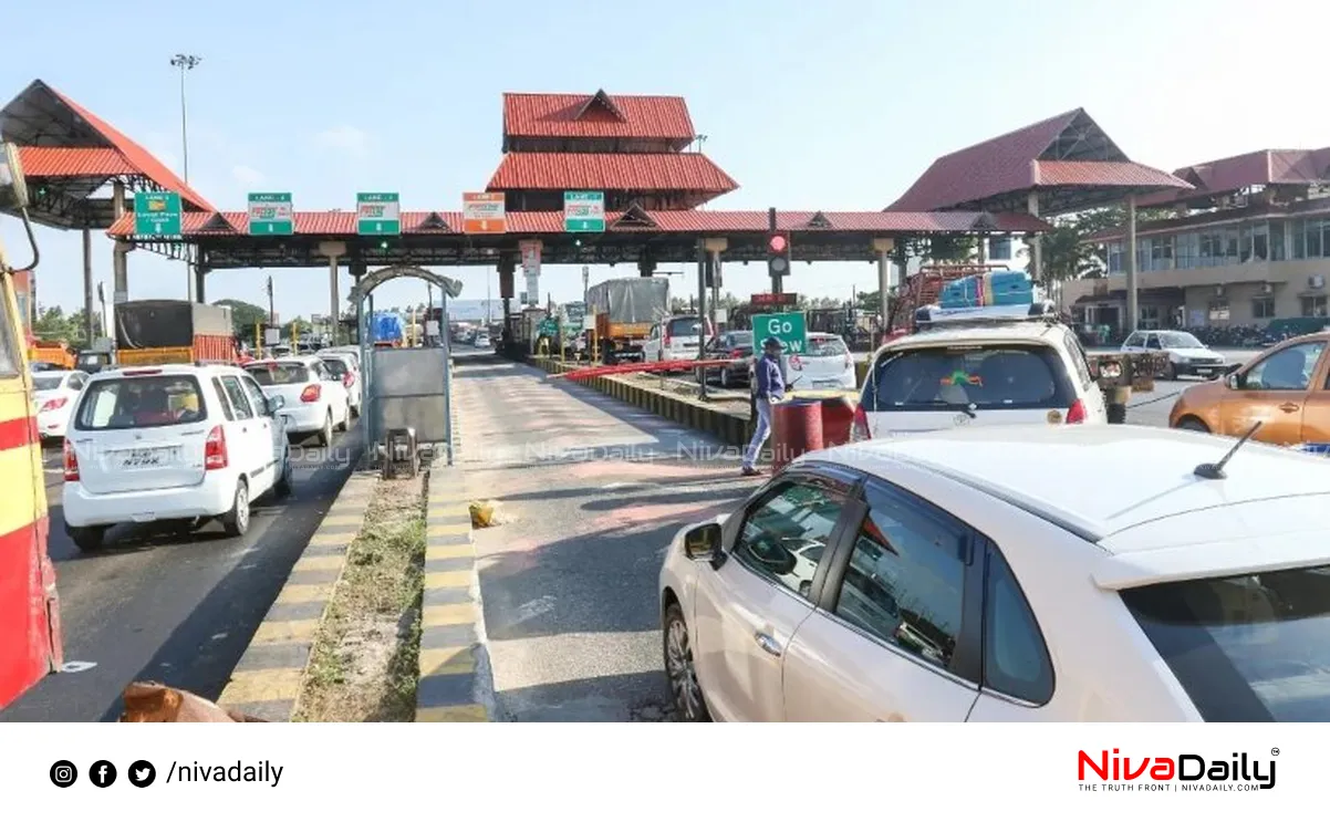 Paliyekkara toll collection