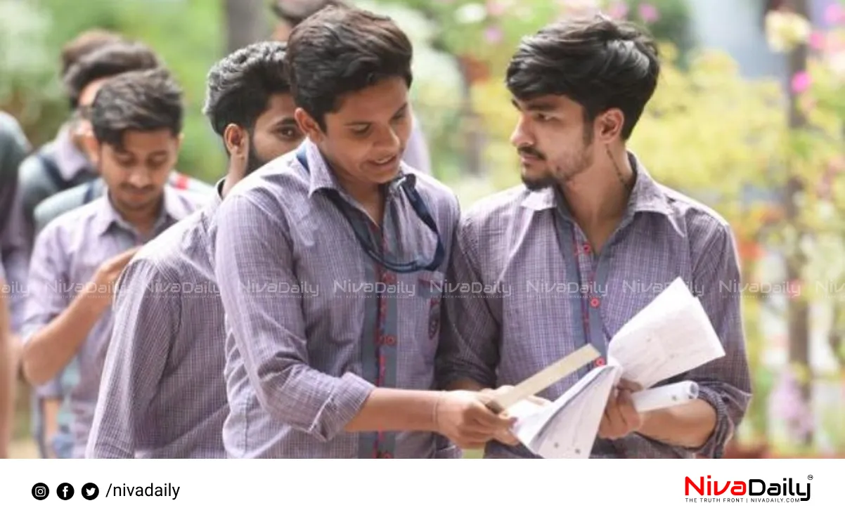 Kerala Plus Two Result