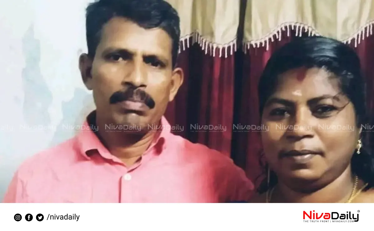 husband killed wife