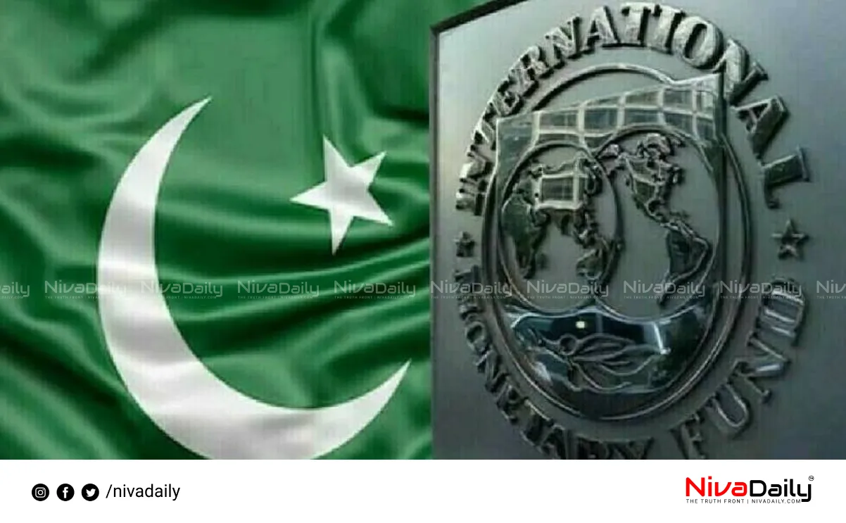 IMF loan to Pakistan