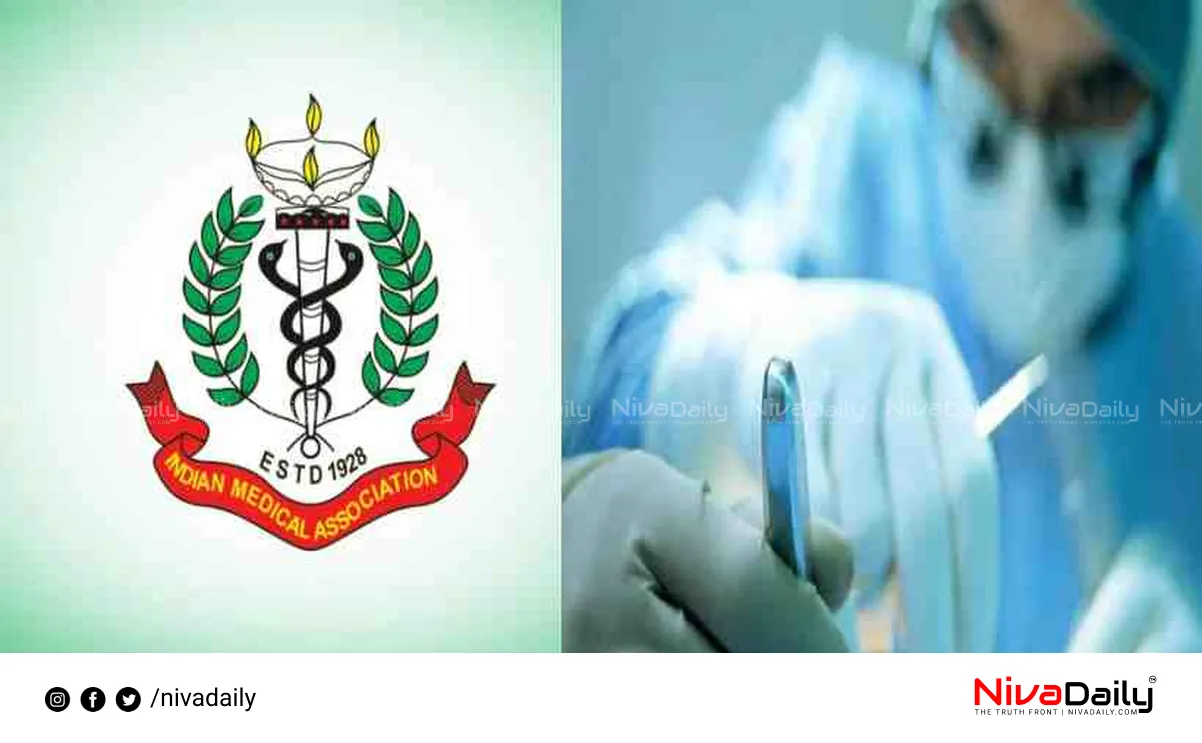 medical malpractice
