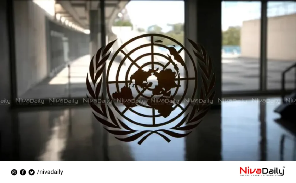 global terrorist organization