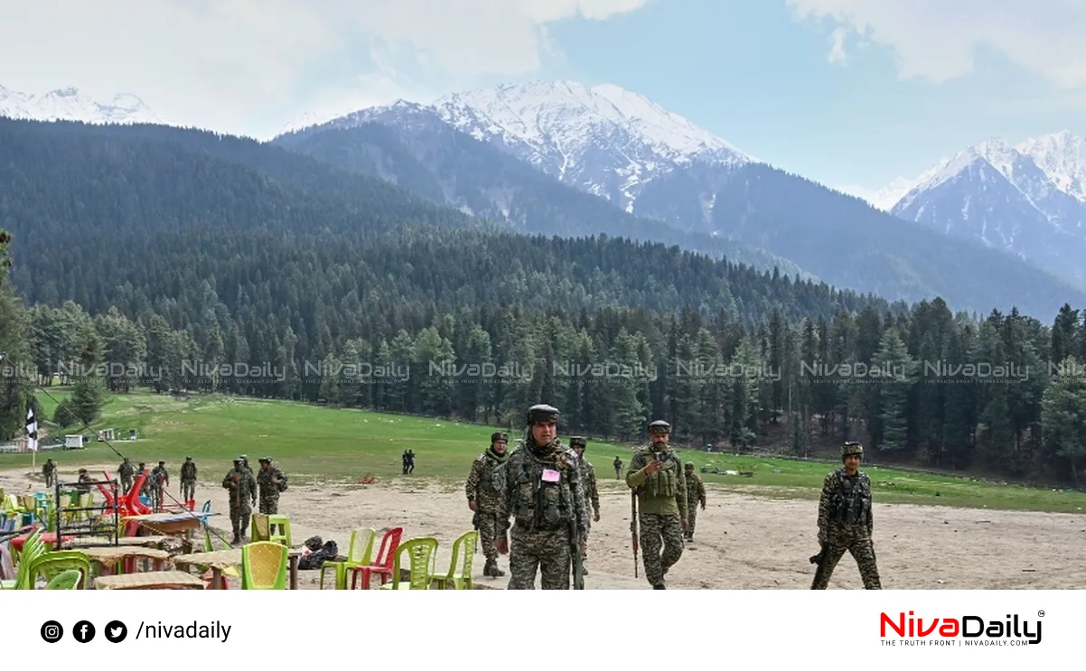 TRF terrorist organization