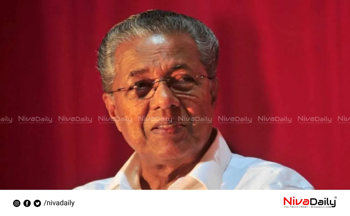Kerala government anniversary