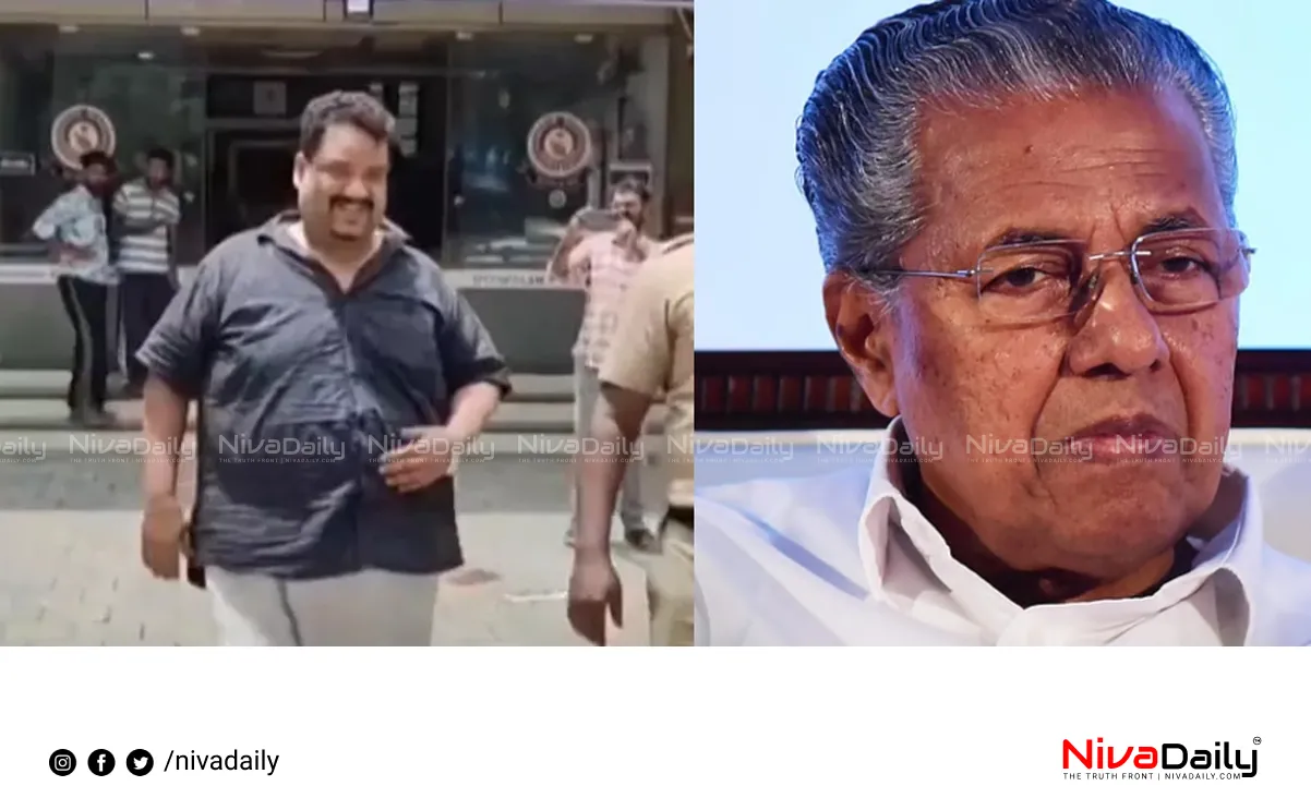 job fraud kerala
