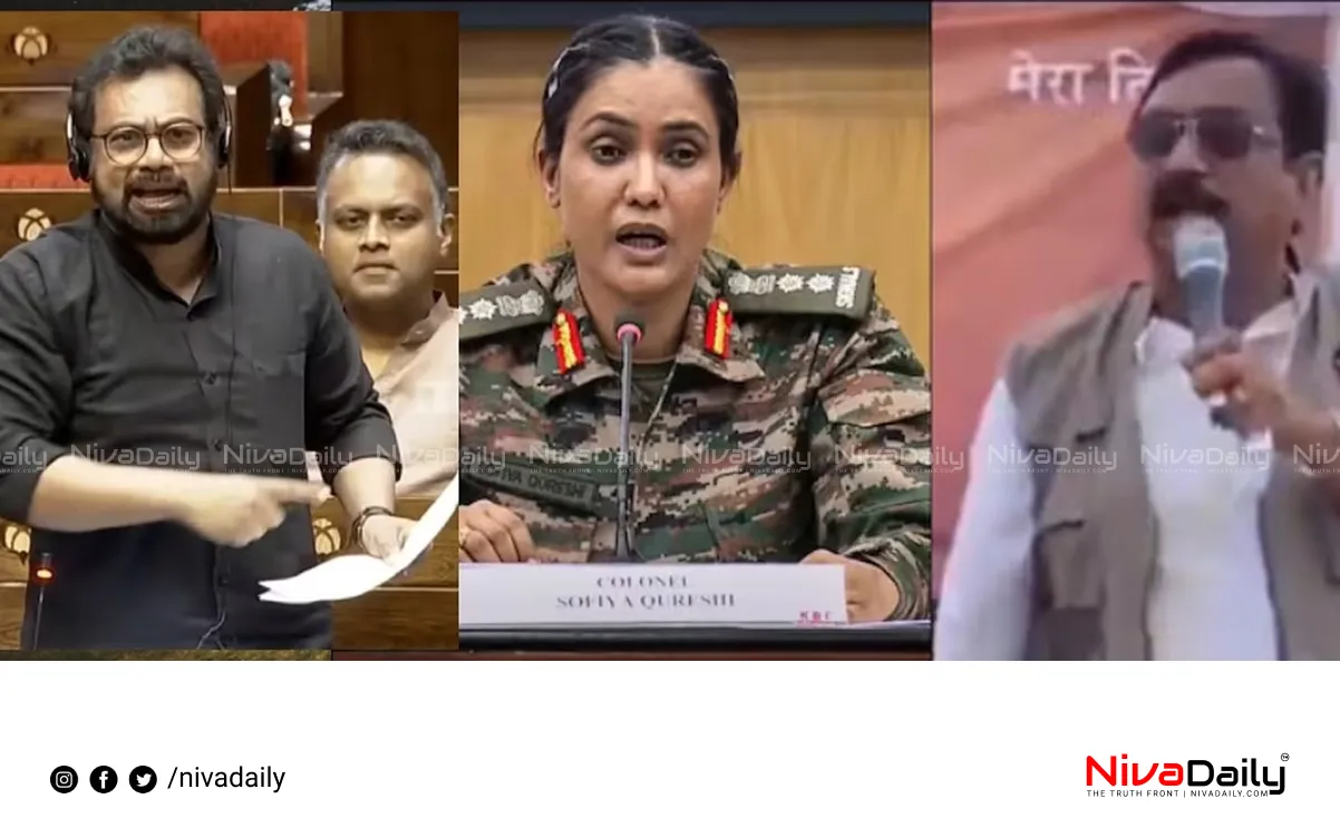Madhya Pradesh minister