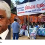 Munambam Waqf land issue