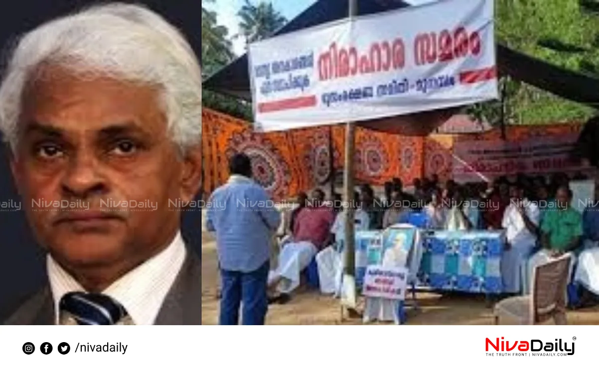 Munambam Waqf land issue