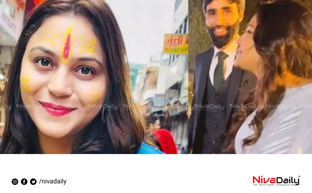 Jyoti Malhotra Spying