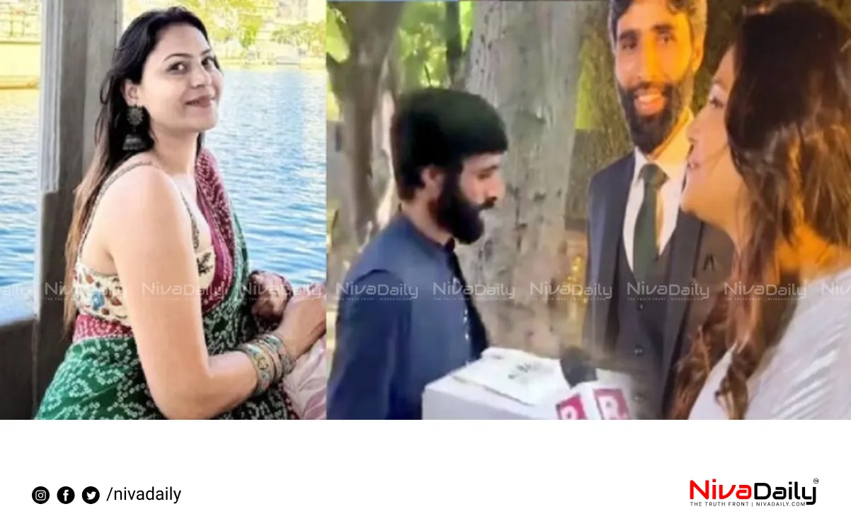 Pakistan espionage case