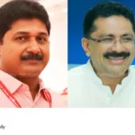 Nilambur by-election