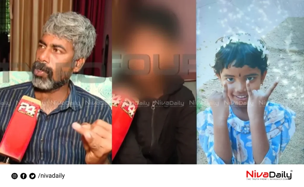 Kalyani case