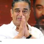 Kamal Haasan Rajya Sabha