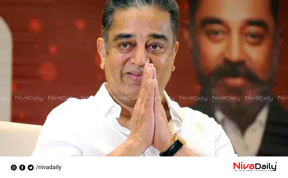 Kamal Haasan Rajya Sabha