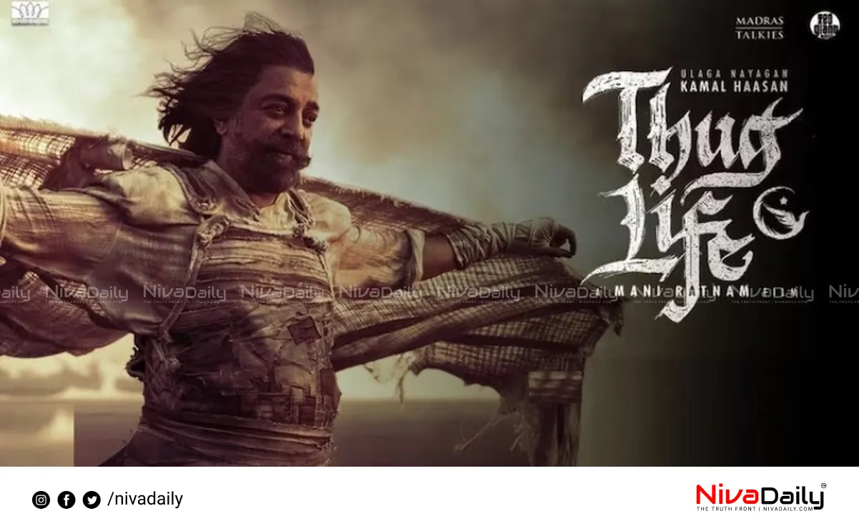Thug Life ban