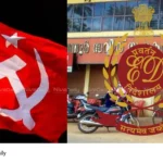 Karuvannur scam case