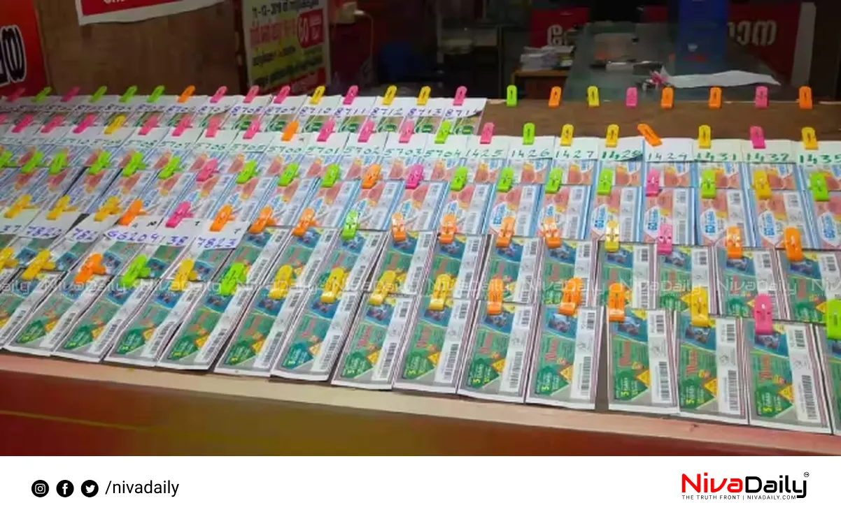 Sthree Sakthi Lottery