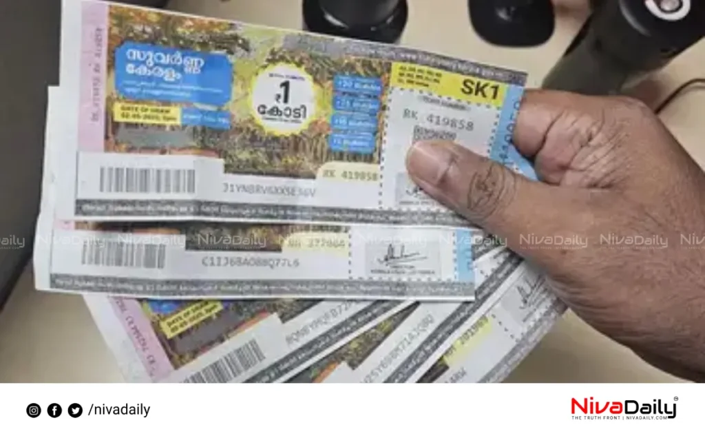 Suvarna Keralam Lottery