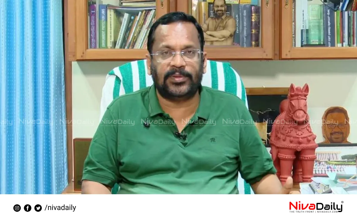 Kerala monsoon rainfall