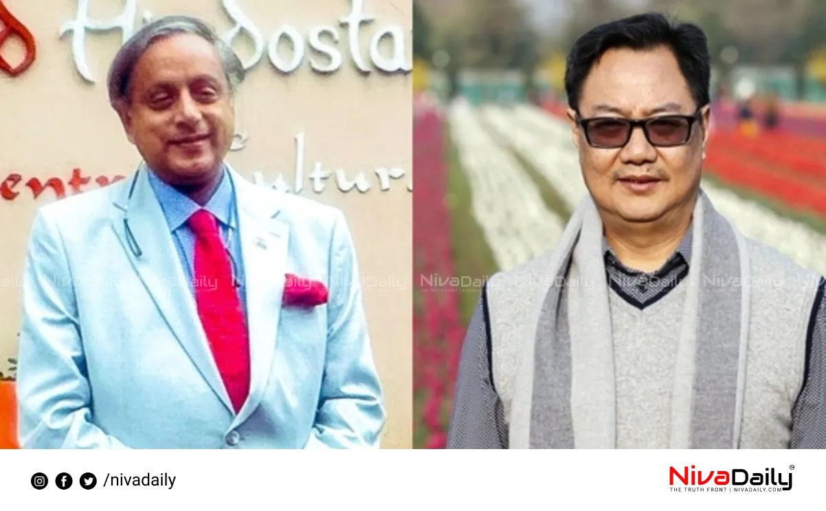 Shashi Tharoor statement