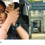 Kochi bribery case