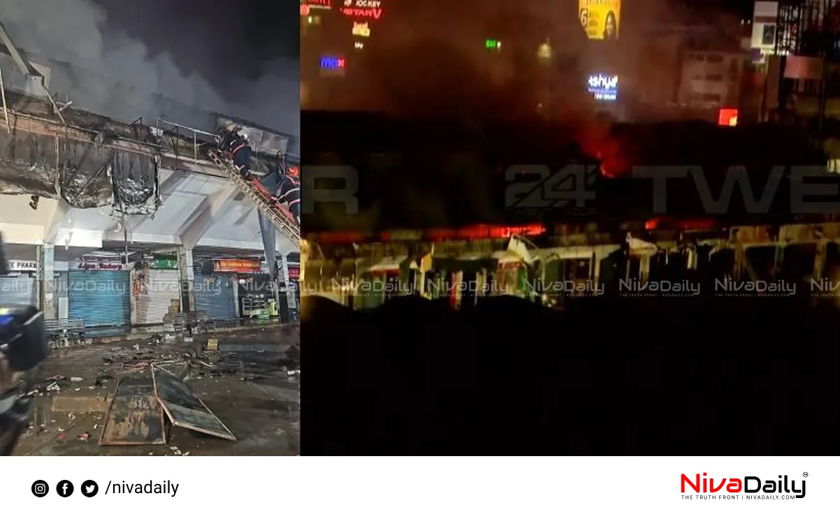 Kozhikode fire accident