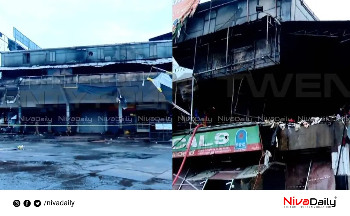Kozhikode fire accident