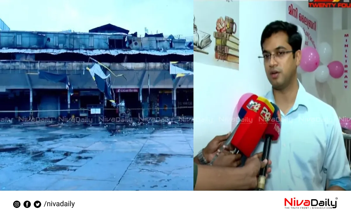 Kozhikode bus stand fire