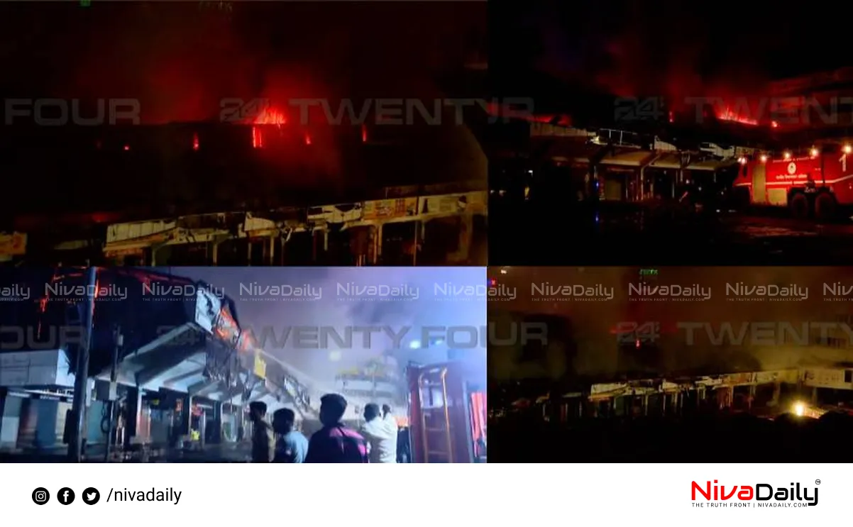 Kozhikode fire accident