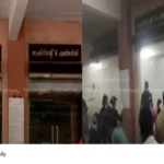 Kozhikode Medical College fire