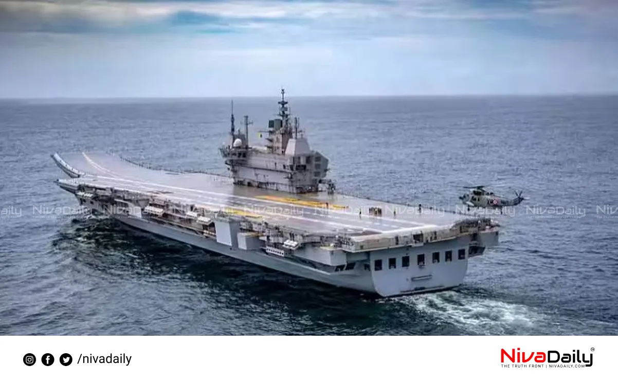 INS Vikrant location