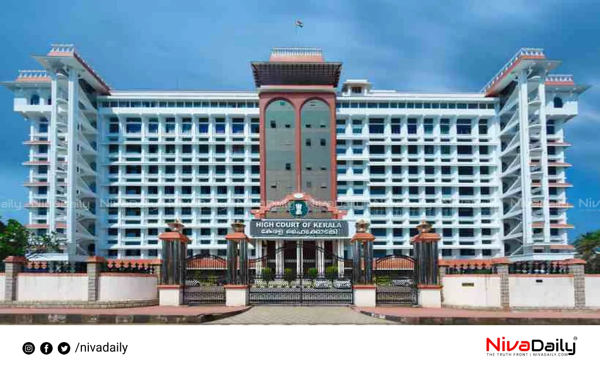 VC appointment Kerala